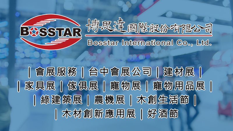 Bosstar International Co., Ltd. Logo