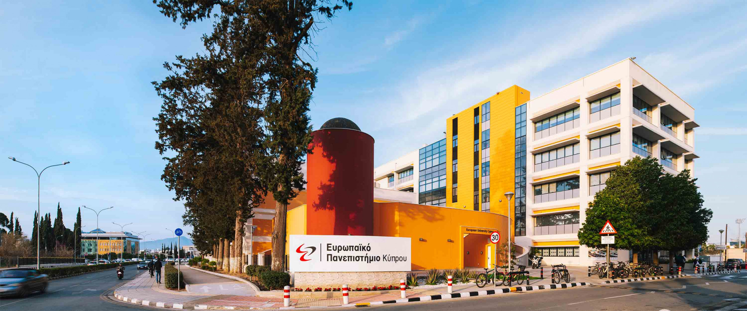 European University Cyprus Logo