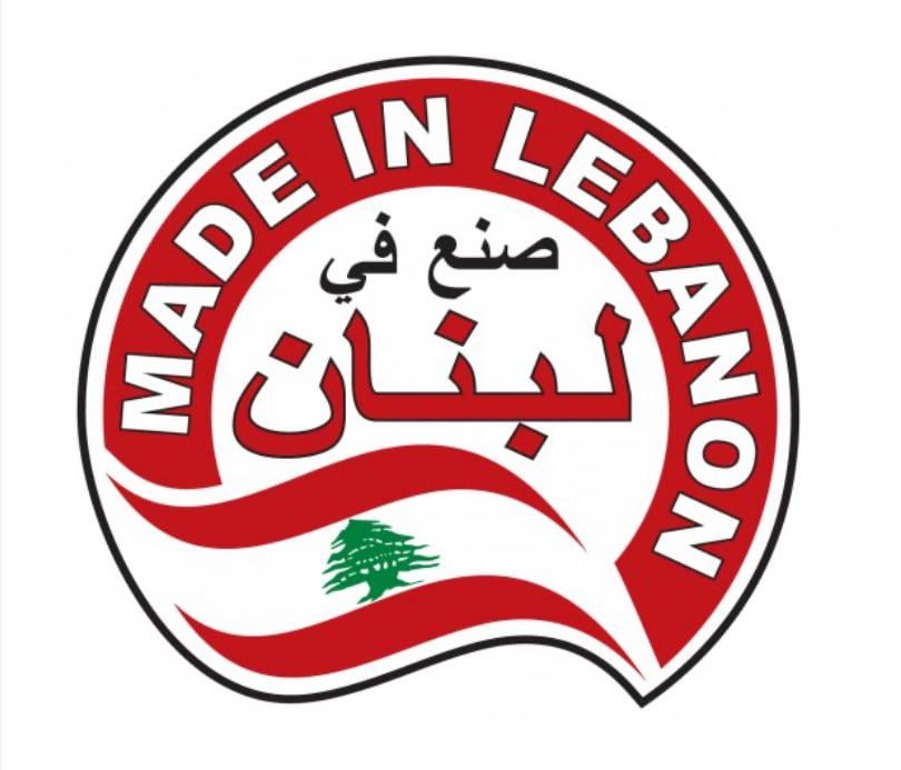 Made In Lebanon Logo