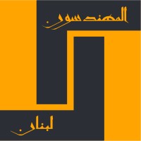 Order of Engineers Beirut Logo