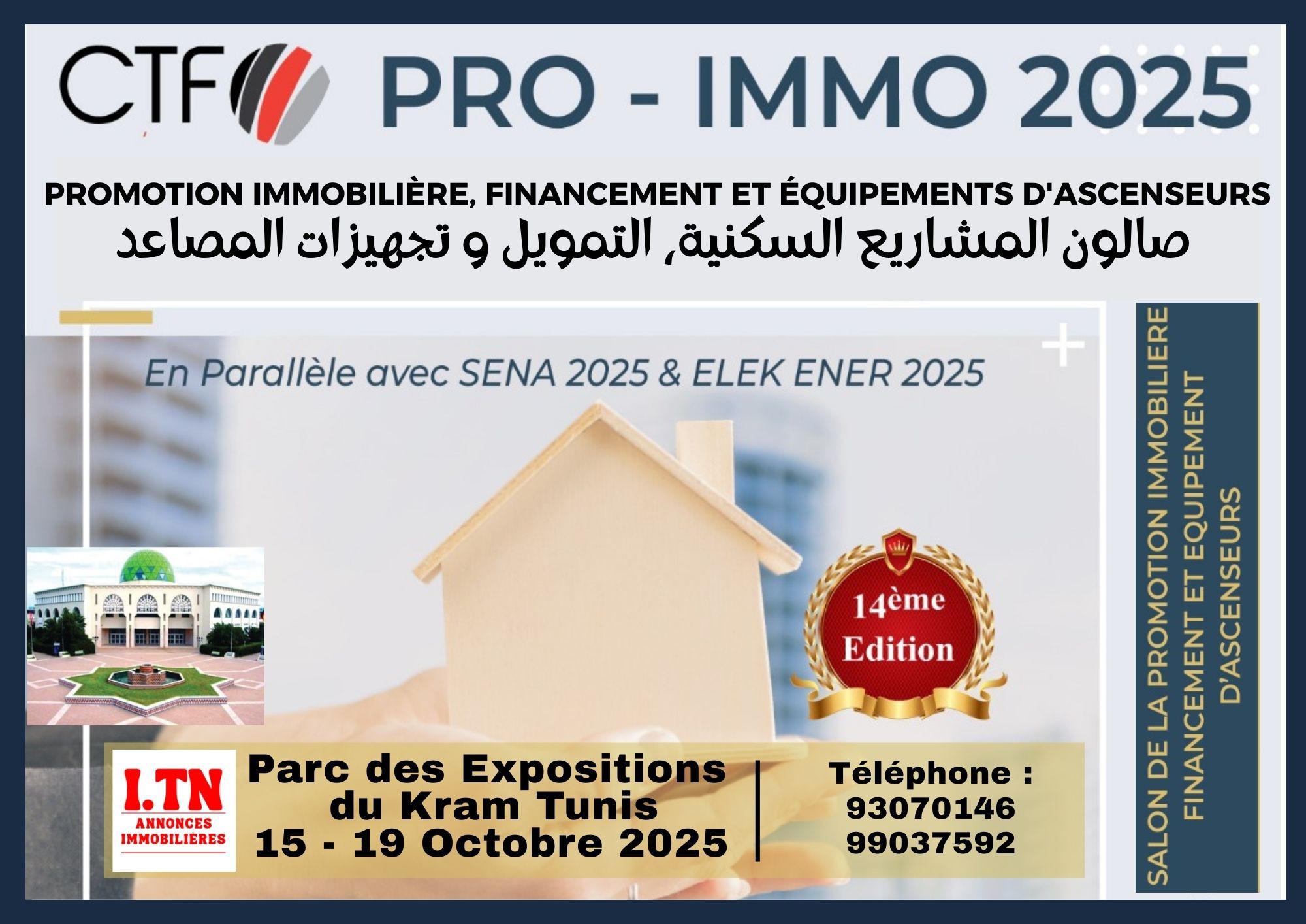 Pro-Immo Tunisia Logo