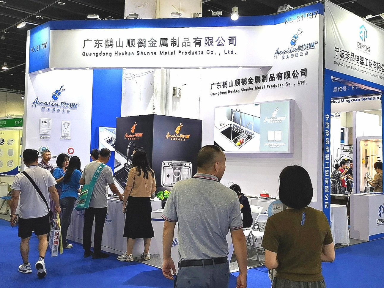 Lansen Exhibition (Shanghai) Co., Ltd. Logo