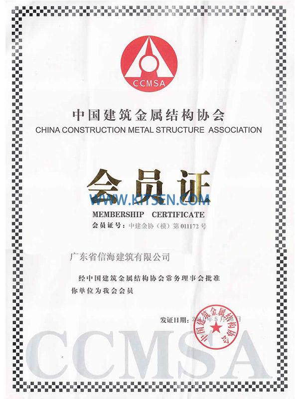 China International Exhibition Group Huagang Exhibition Co., Ltd. Logo