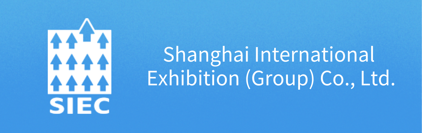 Xiamen Gongyinghui Exhibition Co., Ltd. Logo