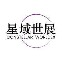 Guangzhou Daozhi Exhibition Co., Ltd. Logo