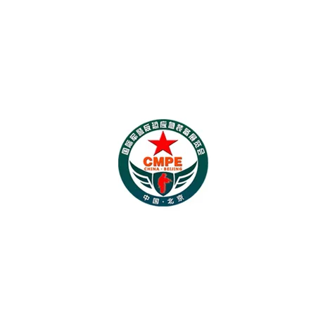 China Foreign Trade Guangzhou Exhibition Co. Logo