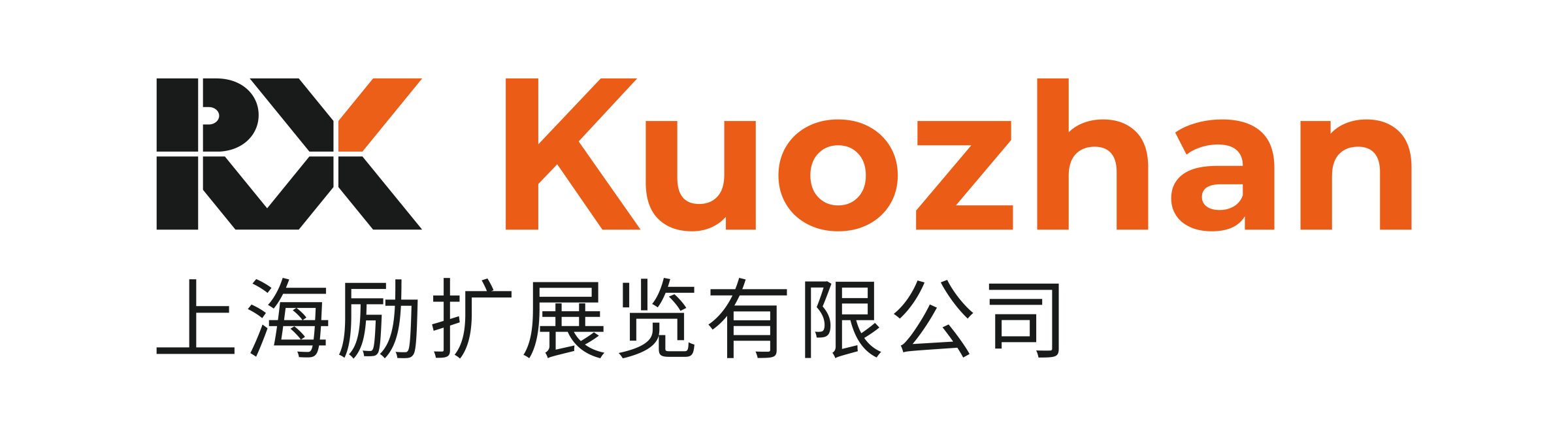 Guangdong Adhesives Industry Association Logo