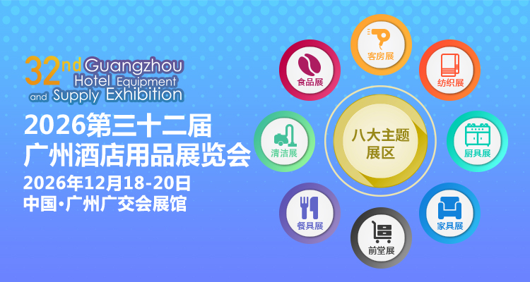 China Printed Circuit Association Logo