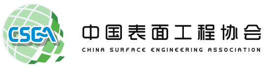 Qingdao Association for Science and Technology Logo