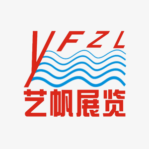 Shanghai Guozhan Shixin Exhibition Co., Ltd. Logo