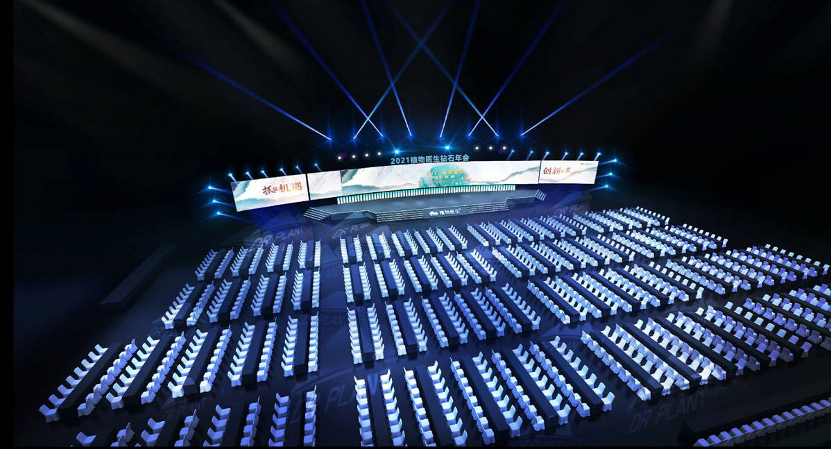 Shanghai International Exhibition (Group) Co., Ltd. (SIEC) Logo