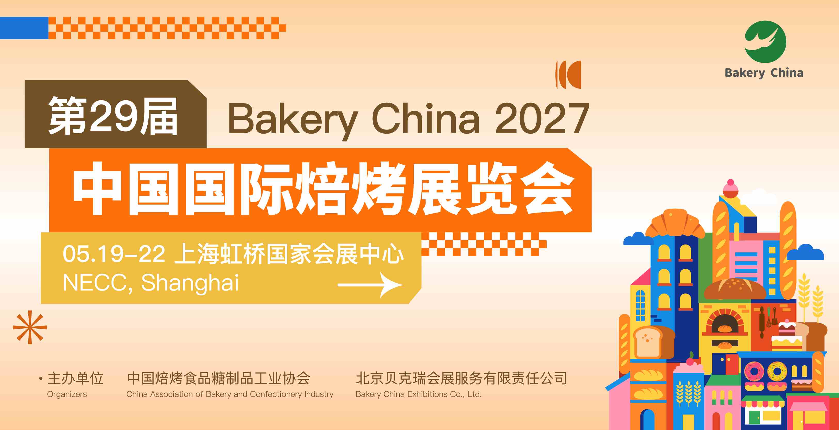 Lixing Exhibition (Shanghai) Co., Ltd. Logo