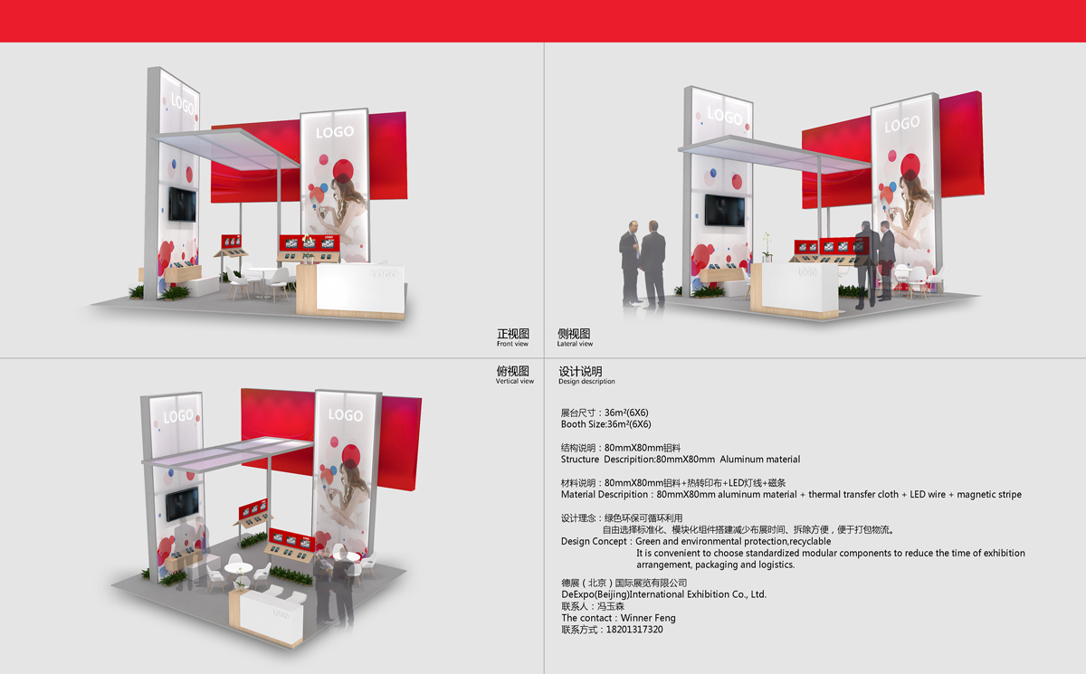 Chengdu Lijia Conference & Exhibition Co., Ltd. Logo
