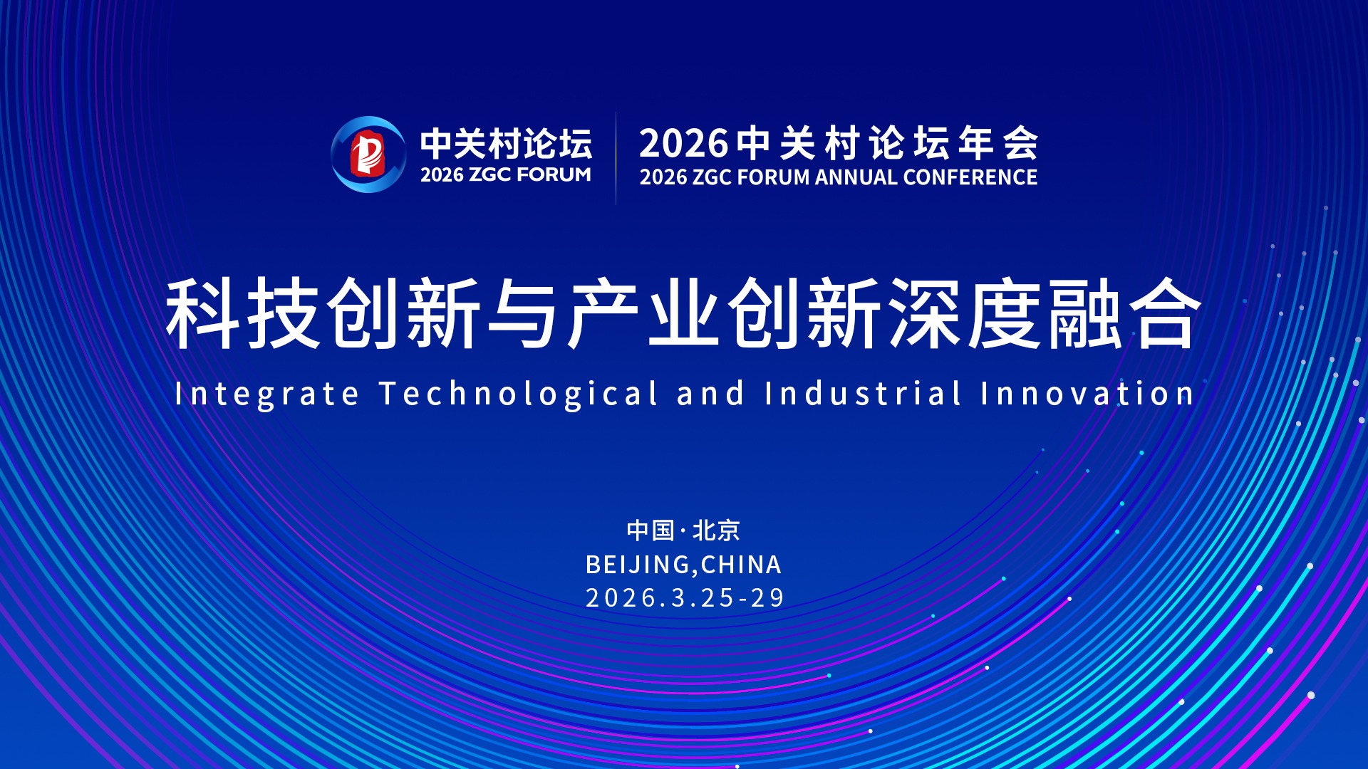Yiwu Lizhan Exhibition Co., Ltd. Logo