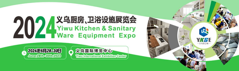 Beijing Jinhan International Exhibition Co., Ltd. Logo