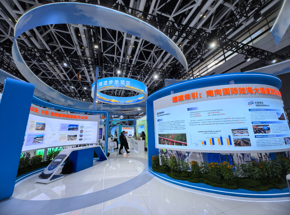 Beijing Wanglv Exhibition & Display Co., Ltd. Logo