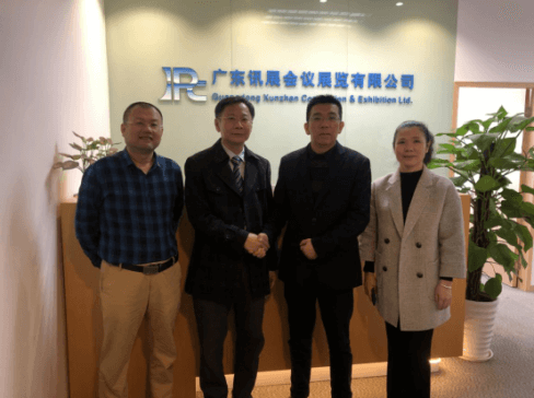 Shenzhen Sanqingniao International Exhibition Co., Ltd. Logo