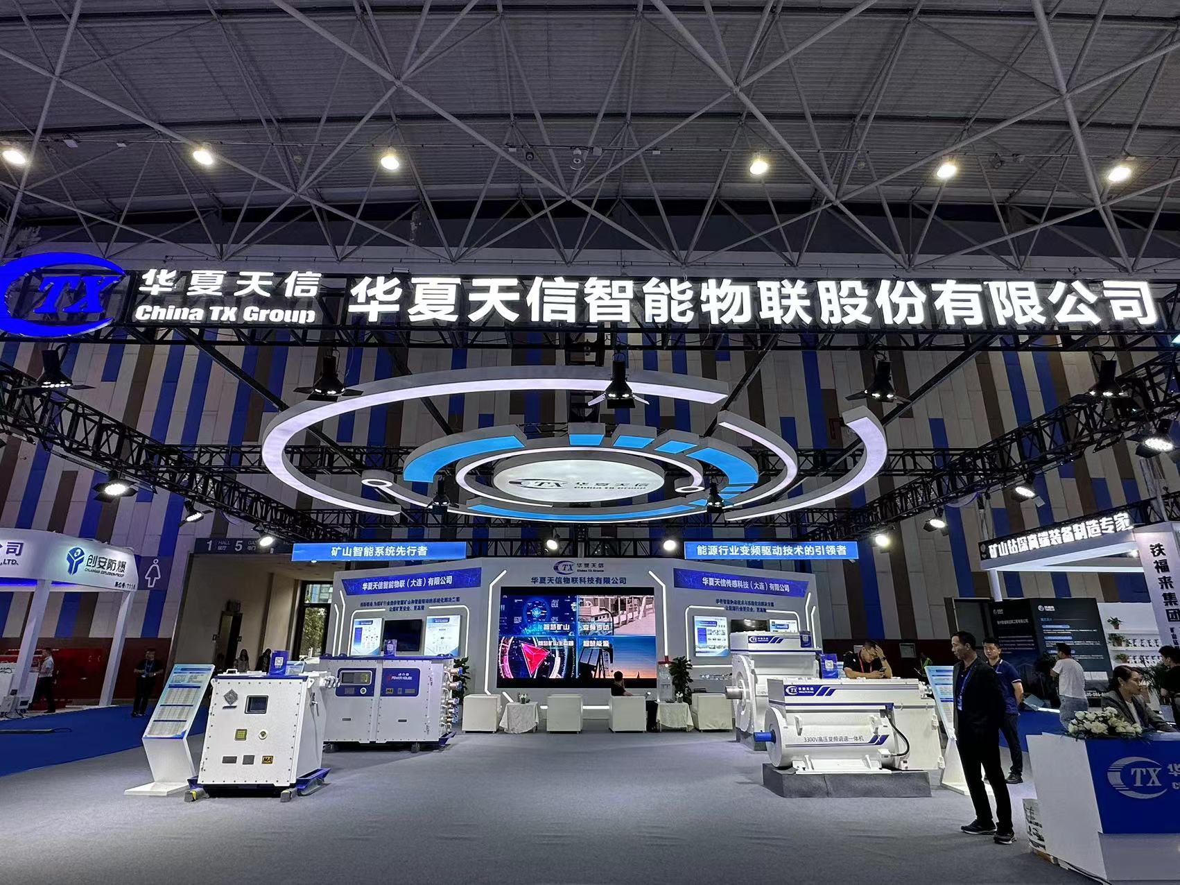 Shanghai Maisi Exhibition Service Co., Ltd. Logo