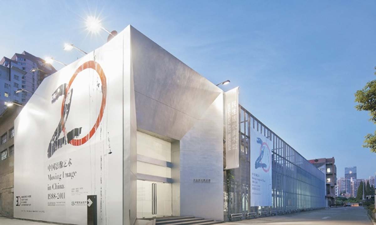 Hanyu Exhibition (Shanghai) Co., Ltd. Logo