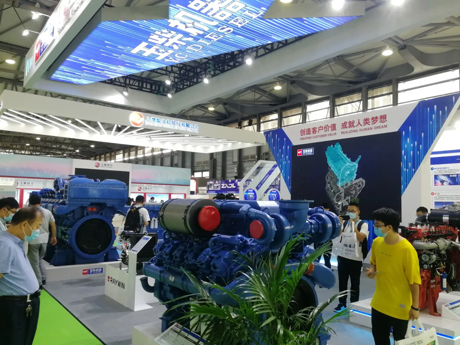 Jingchen Exhibition Service (Shanghai) Co., Ltd. Logo