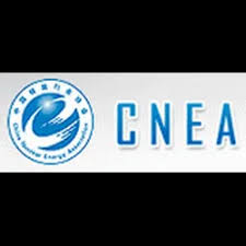 CNEA (China Nuclear Energy Association) Logo