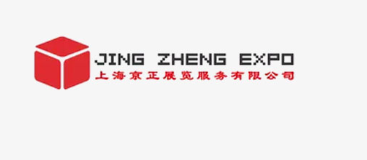 Beijing Jingzheng International Exhibition Co.,Ltd. Logo