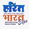 The Harit Bharat Expo 2026