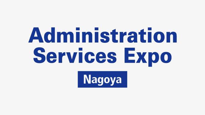 Administration Services Expo [Nagoya] 2026 - Trade Fair & Exhibition | Global Trade Fairs