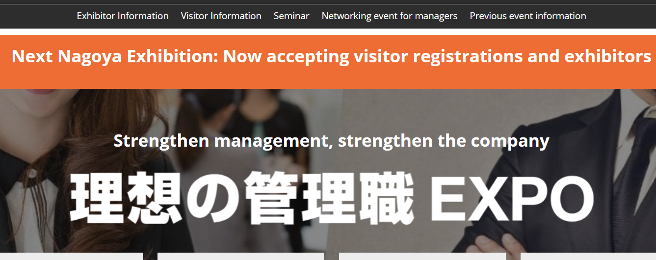 Ideal Manager Expo 2026 - Tokyo - Trade Fair & Exhibition | Global Trade Fairs