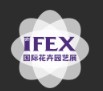 IFEX Kunming International Flower and Horticulture Exhibition 2026 China