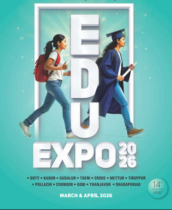EDU Expo 2026 - April -Thanjavur