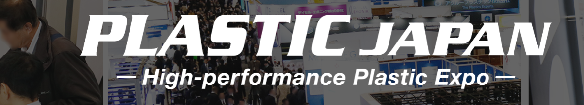 PLASTIC JAPAN –High-performance Plastic Expo 2026 - Trade Fair & Exhibition | Global Trade Fairs