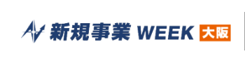 Business Expansion Support EXPO 2026 - Osaka - Trade Fair & Exhibition | Global Trade Fairs