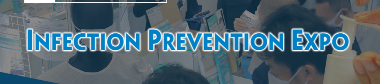 Infection Prevention Expo 2026 - Chiba