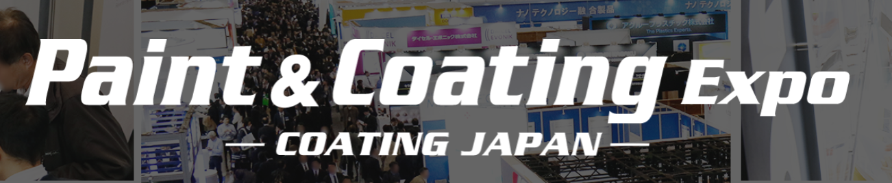 Paint & Coating Expo - COATING JAPAN- 2026 - Trade Fair & Exhibition | Global Trade Fairs