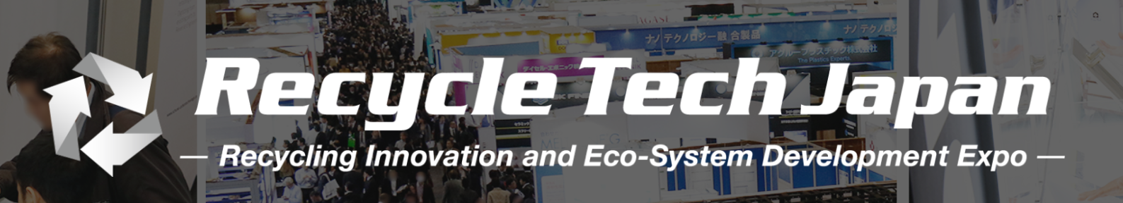 Recycle Tech Japan 2026 - Recycling Innovation and Eco-System Development Expo - Chiba - Trade Fair & Exhibition | Global Trade Fairs