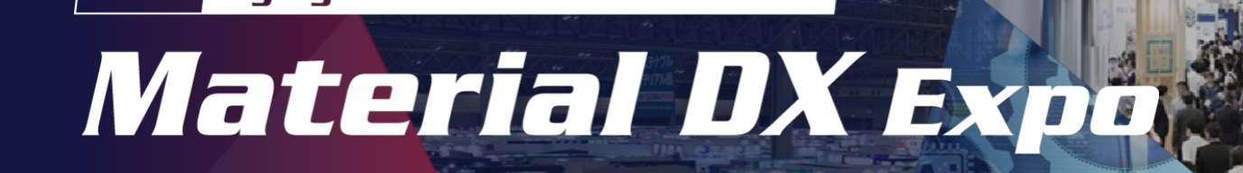 Material DX Expo 2026 - Chiba - Trade Fair & Exhibition | Global Trade Fairs