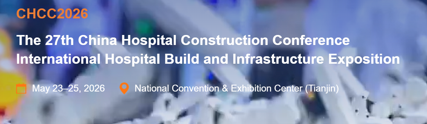 China Hospital Construction Conference & International Hospital Build and Infrastructure Exposition - (CHCC)2026