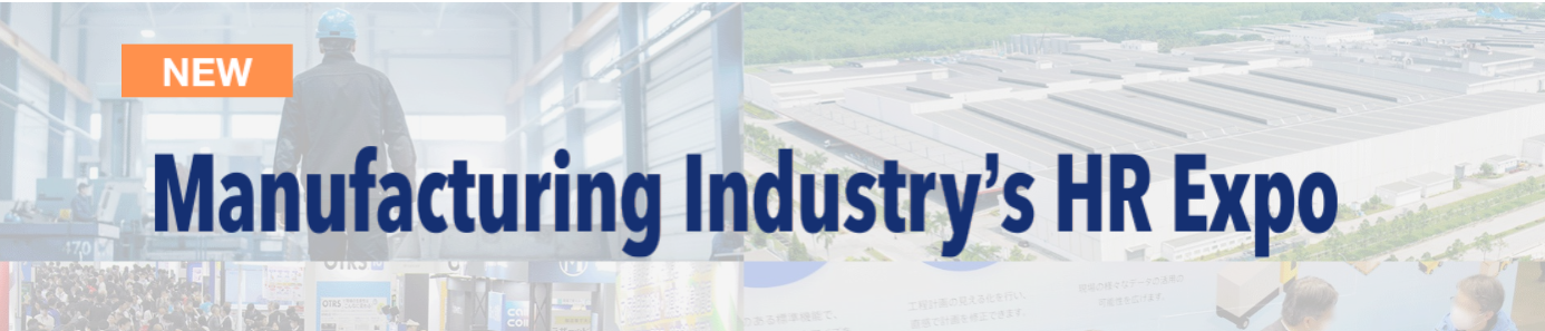 Manufacturing Industry's HR Expo -  2026 - Trade Fair & Exhibition | Global Trade Fairs