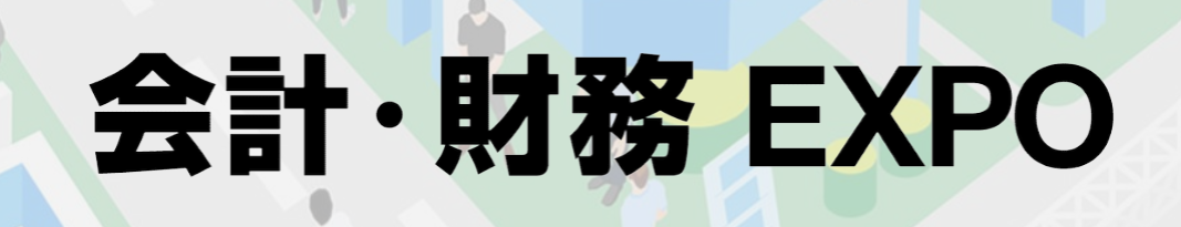 Accounting & Finance Expo Tokyo 2026 -June