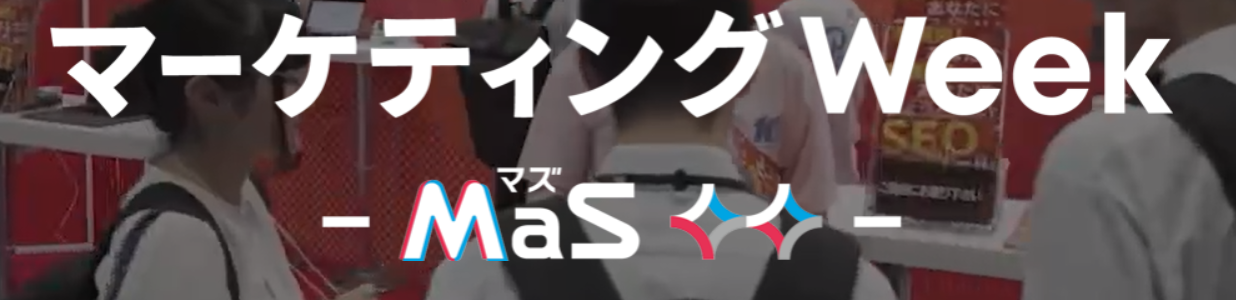 Promotional Goods Expo - Summer 2026 Tokyo - Trade Fair & Exhibition | Global Trade Fairs