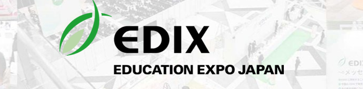 EDIX - Education Expo 2026 Japan - Trade Fair & Exhibition | Global Trade Fairs
