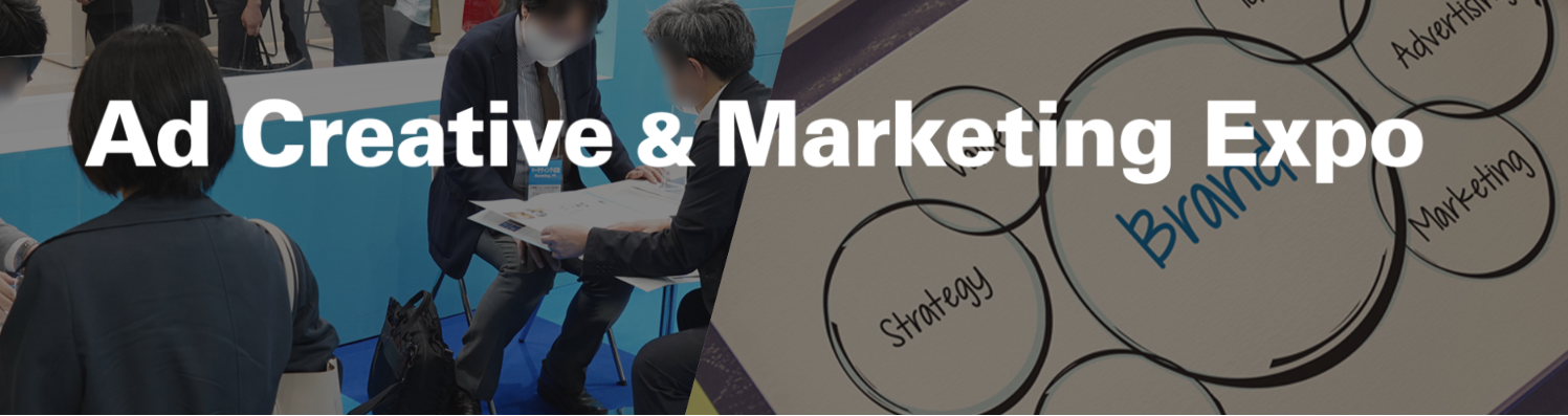 Ad Creative & Marketing Expo 2026 - Tokyo - Trade Fair & Exhibition | Global Trade Fairs