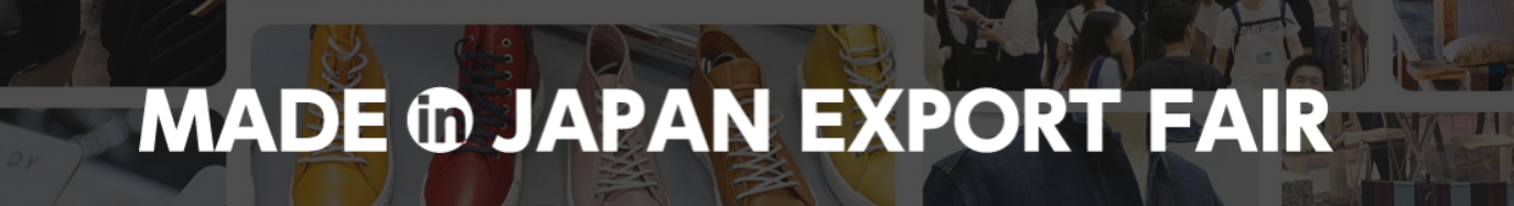 Made in Japan Export Fair 2026 - Tokyo April - Trade Fair & Exhibition | Global Trade Fairs