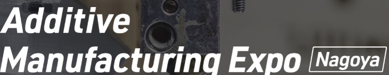 Additive Manufacturing Expo [Nagoya] 2026 - Trade Fair & Exhibition | Global Trade Fairs