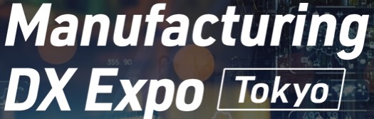 Manufacturing DX Expo 2026 - Tokyo - Trade Fair & Exhibition | Global Trade Fairs