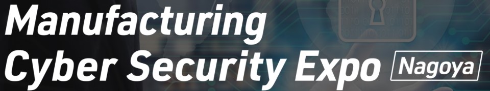 Manufacturing Cyber Security Expo 2026 - Nagoya - Trade Fair & Exhibition | Global Trade Fairs
