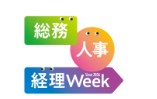 Health Management Expo [Nagoya] 2026 - Trade Fair & Exhibition | Global Trade Fairs
