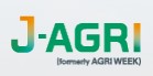 J-Agri Supply Tokyo 2026 - Agricultural materials and Supplies - Trade Fair & Exhibition | Global Trade Fairs