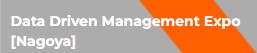 Data Driven Management Expo [Nagoya] 2026 - Trade Fair & Exhibition | Global Trade Fairs